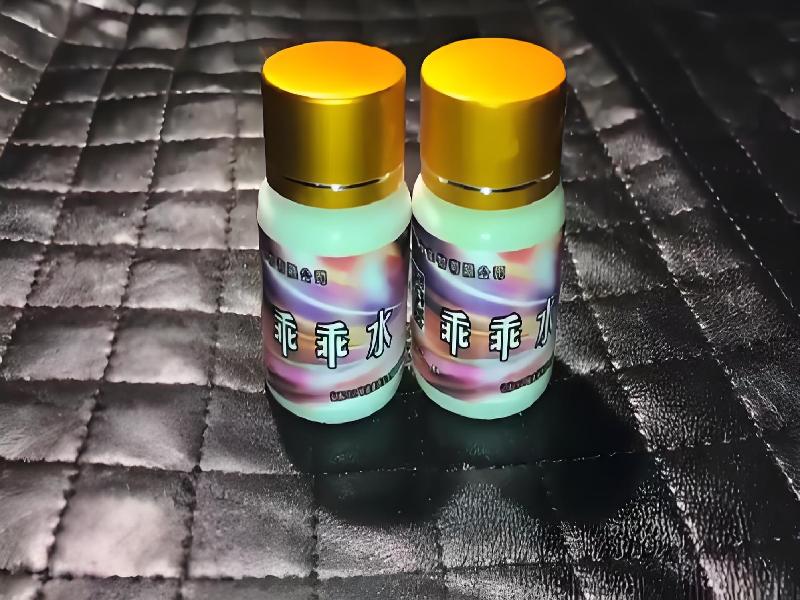 女士专用红蜘蛛8938-hjAv型号